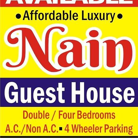Nain Guest House ウッジャイン エクステリア 写真