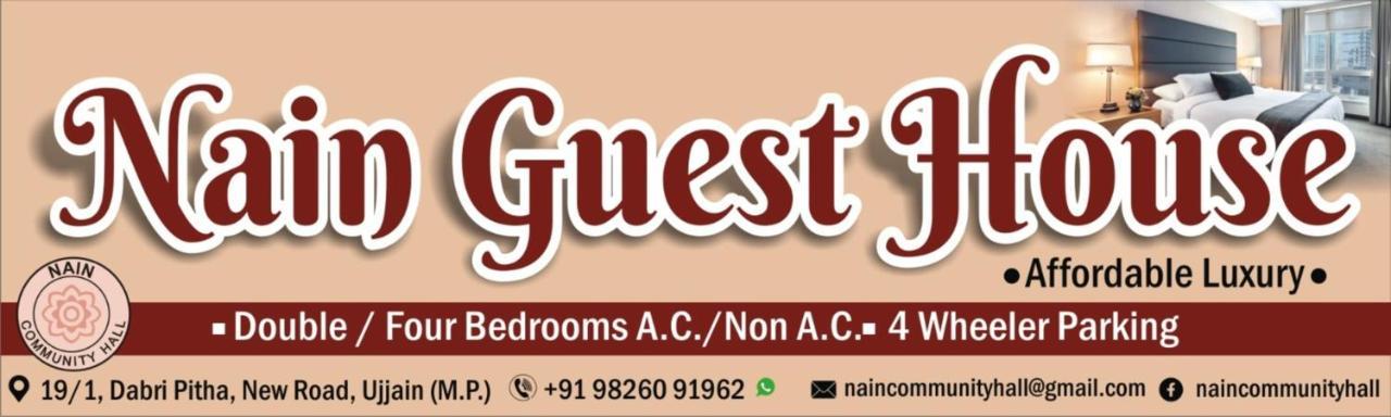 Nain Guest House ウッジャイン エクステリア 写真