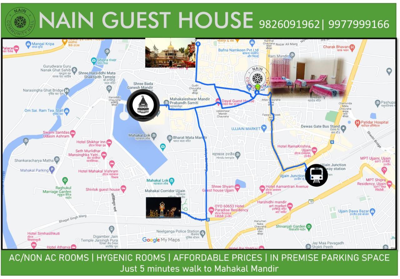 Nain Guest House ウッジャイン エクステリア 写真