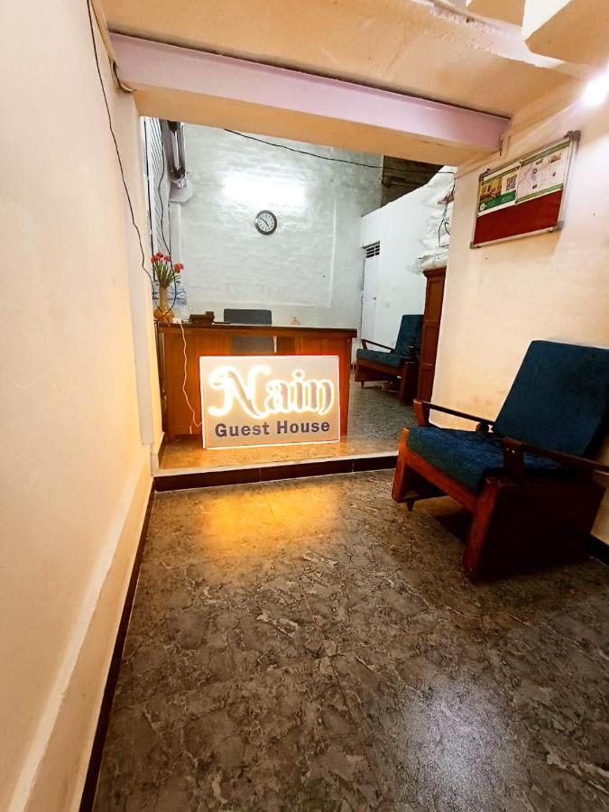 Nain Guest House ウッジャイン エクステリア 写真